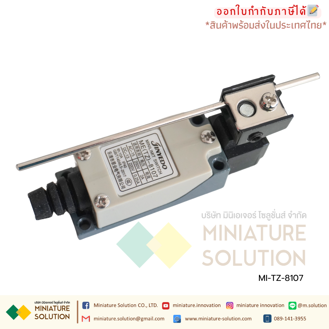 ลิมิตสวิตช์ LIMIT SWITCH CNAOM 5A250VAC ไมโครสวิตซ์ รุ่น TZ8104/8107/8108/8111/8112/8122/8166/8169/9101