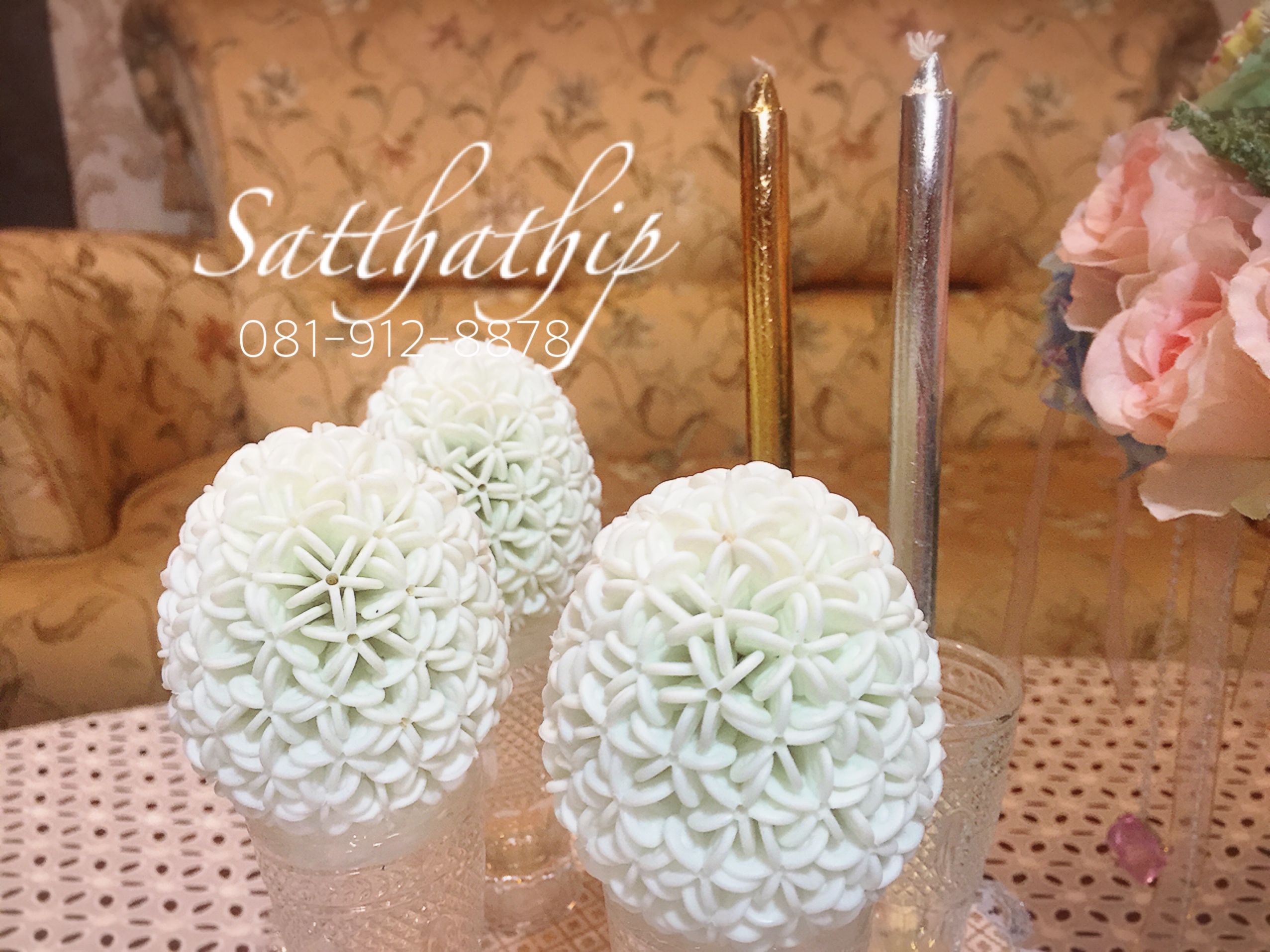 เครื่องทองน้อย