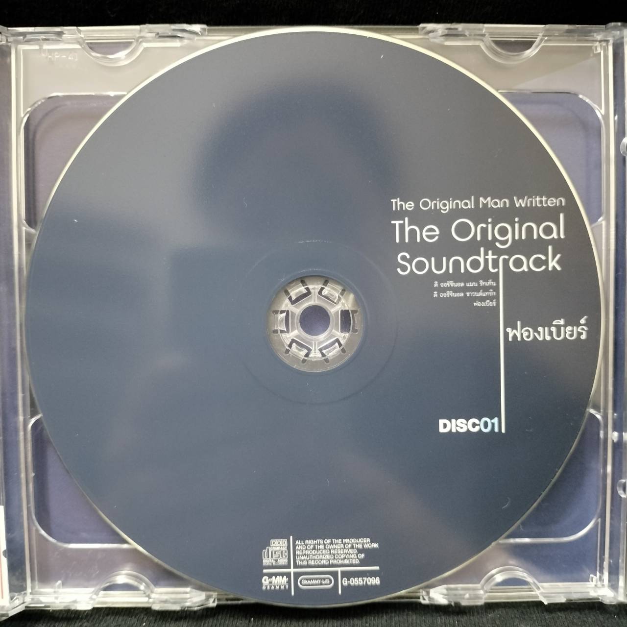ฟองเบียร์ – The Original Man Written The Original Soundtrack / เขี้ยวล็อคถาดกล่องหัก / 2CD / แผ่นสวย