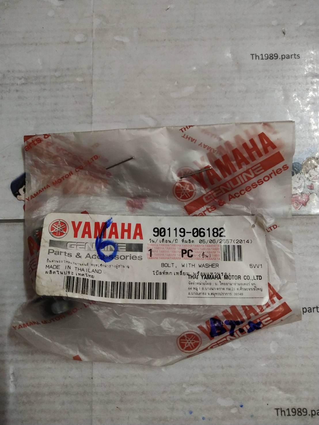 โบ๊ลท์หกเหลี่ยม พร้อมแหวนรอง สำหรับรุ่น MIO อะไหล่แท้ YAMAHA 90119-06182