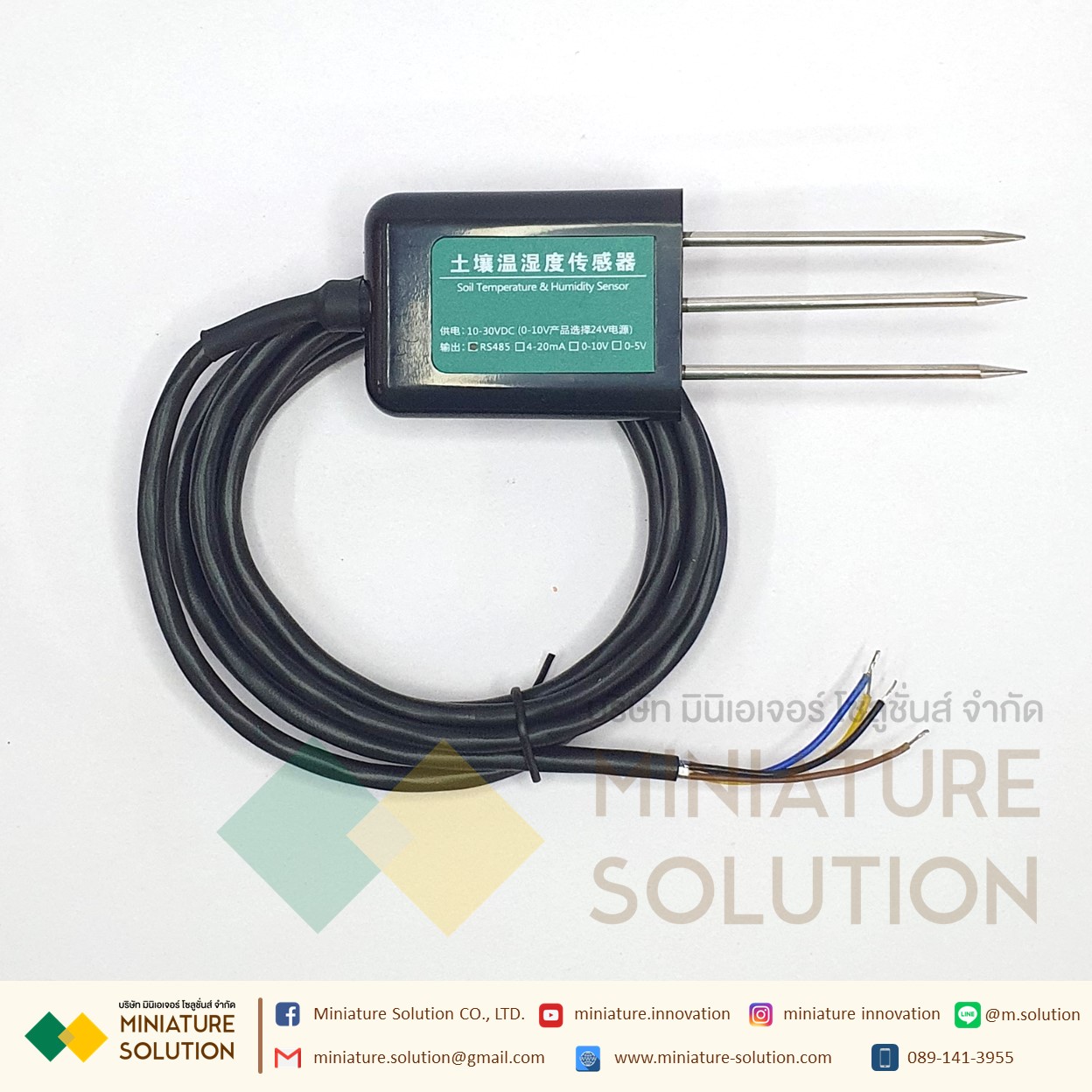 Soil Meter Sensor เซ็นเซอร์วัดค่าธาตุ สารอาหารในดิน OUTPUT RS485