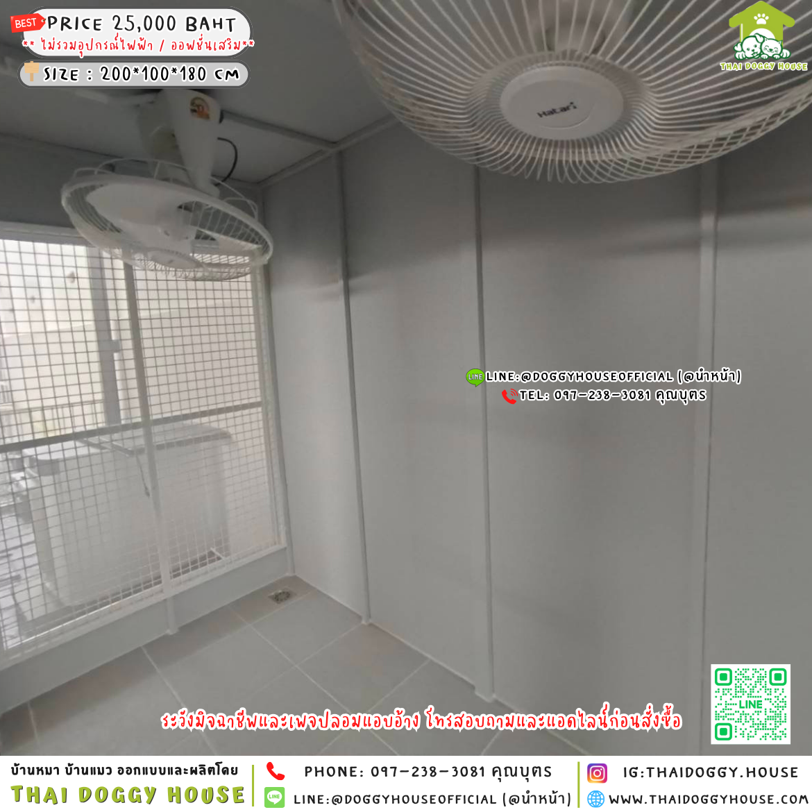 🏡บ้านหมา มุ้งลวด 𝟮 ประตู แบบบ้าน 𝘽𝙤𝙭 𝙎𝙩𝙮𝙡𝙚 🐕🐈