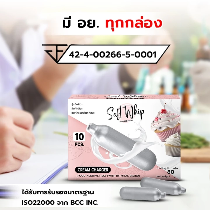 Softwhip Mizae original Cream Charger10pcs แก๊สสำหรับกระบอกวิปปิ้งครีม 10 หลอด (12-8648)