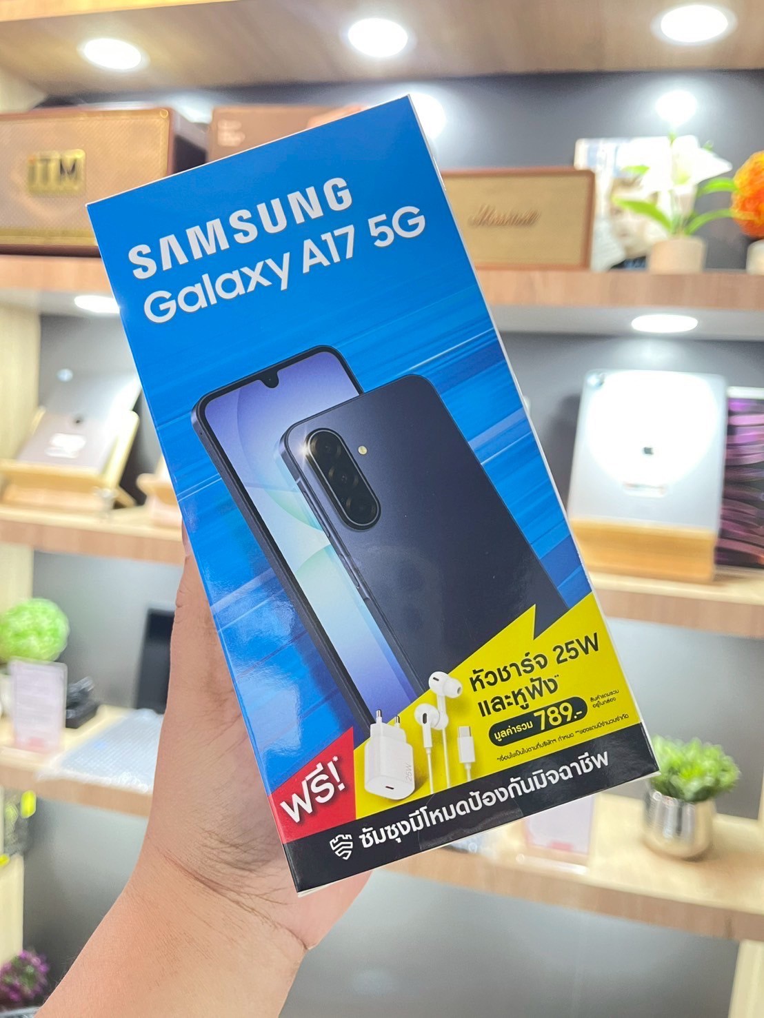 Samsung Galaxy A17 (8+128GB) สีBlack (5G) มือ1