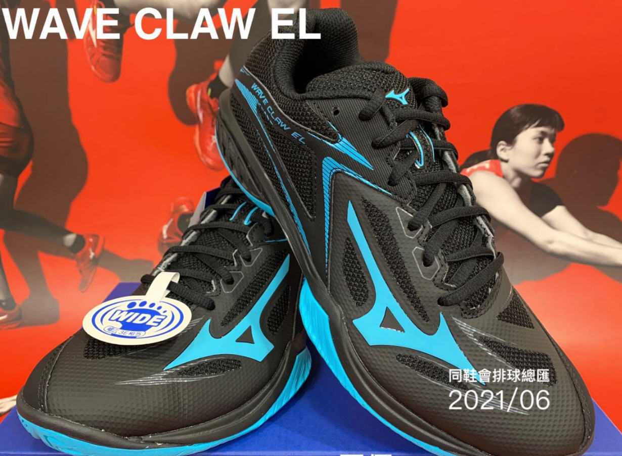 Mizuno Wave Claw EL รองเท้าแบดมินตัน หน้าเท้ากว้าง ยอดนิยม หรูหรา สีสวย นุ่มใส่สบายเท้า เบา น่าใช้ 71GA208019