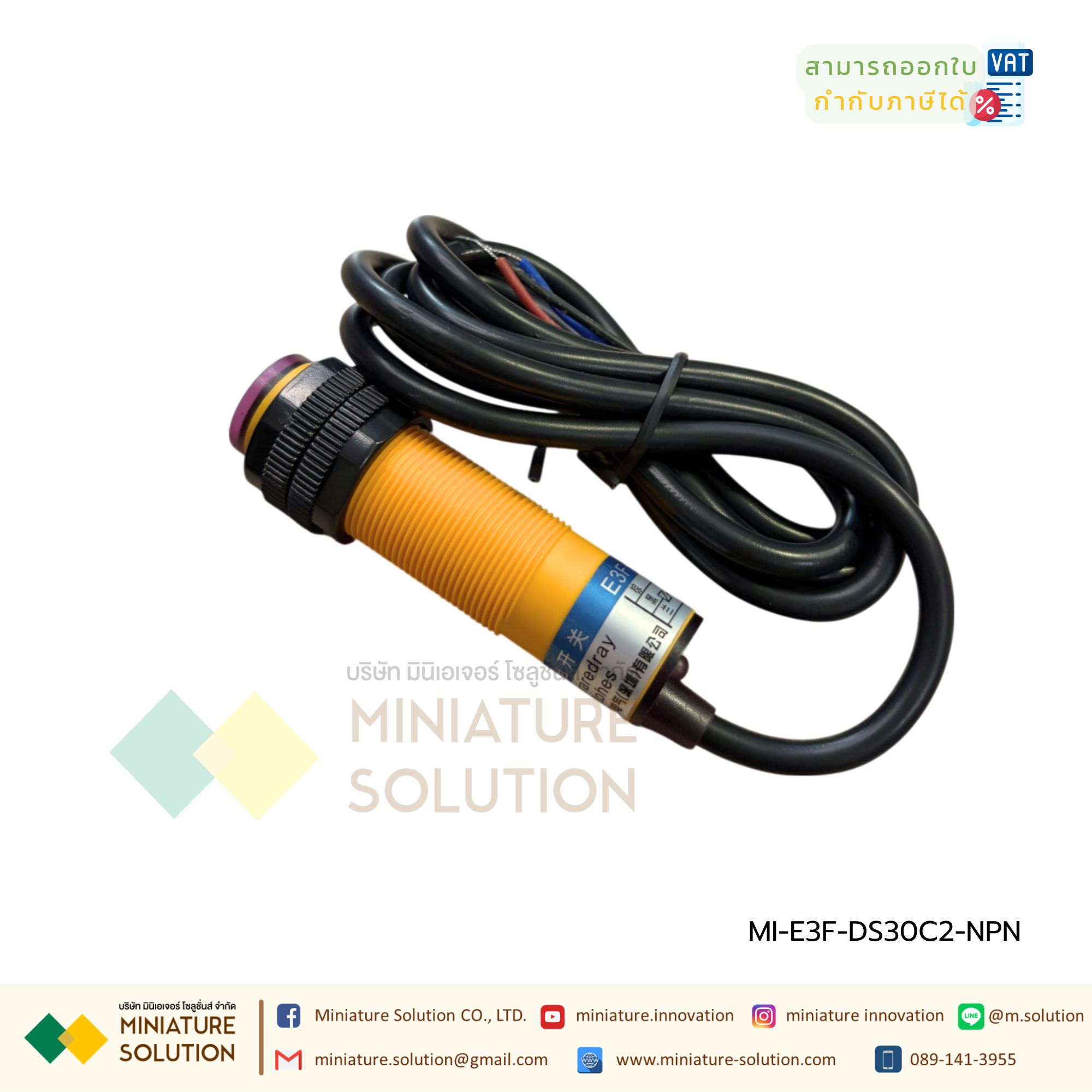 E3F-DS30C2 Infrared Photoelectric Switch Sensor, 6-36VDC, M18, 18mm, NPN, NC, ระยะตรวจจับ 30cm BERM