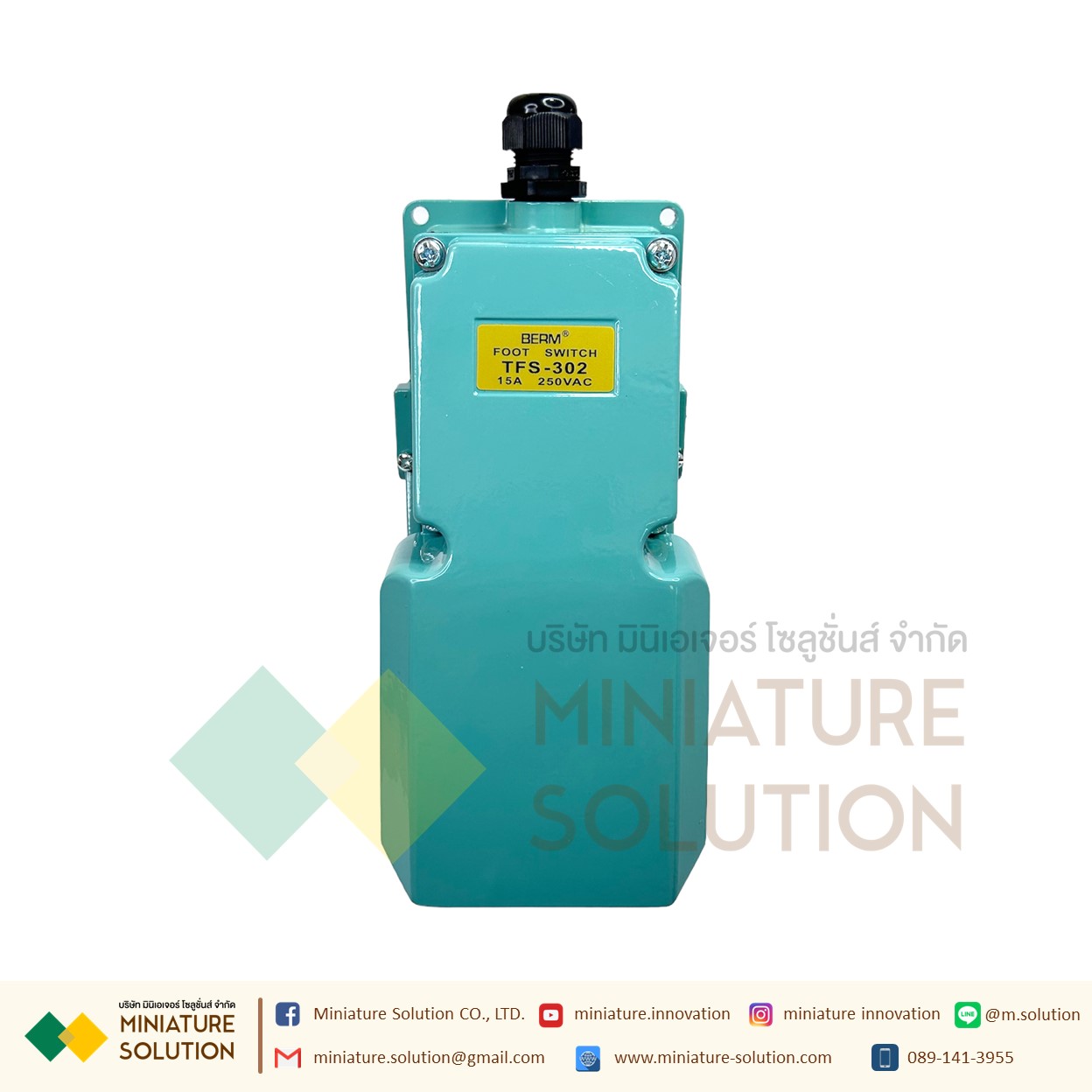 TFS-302 foot switch 15A 250VAC สวิทช์เท้าเหยียบ ฟุตสวิทช์ สวิทช์เท้า สีเขียว