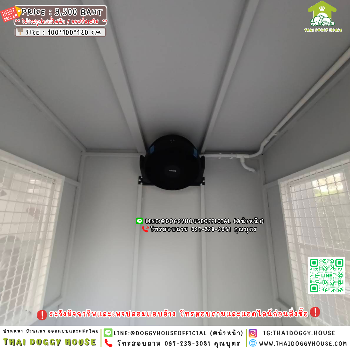 🏡บ้านหมา มุ้งลวด แบบบ้าน 𝐕𝐢𝐧𝐭𝐚𝐠𝐞 𝐒𝐭𝐲𝐥𝐞 🦮🐾