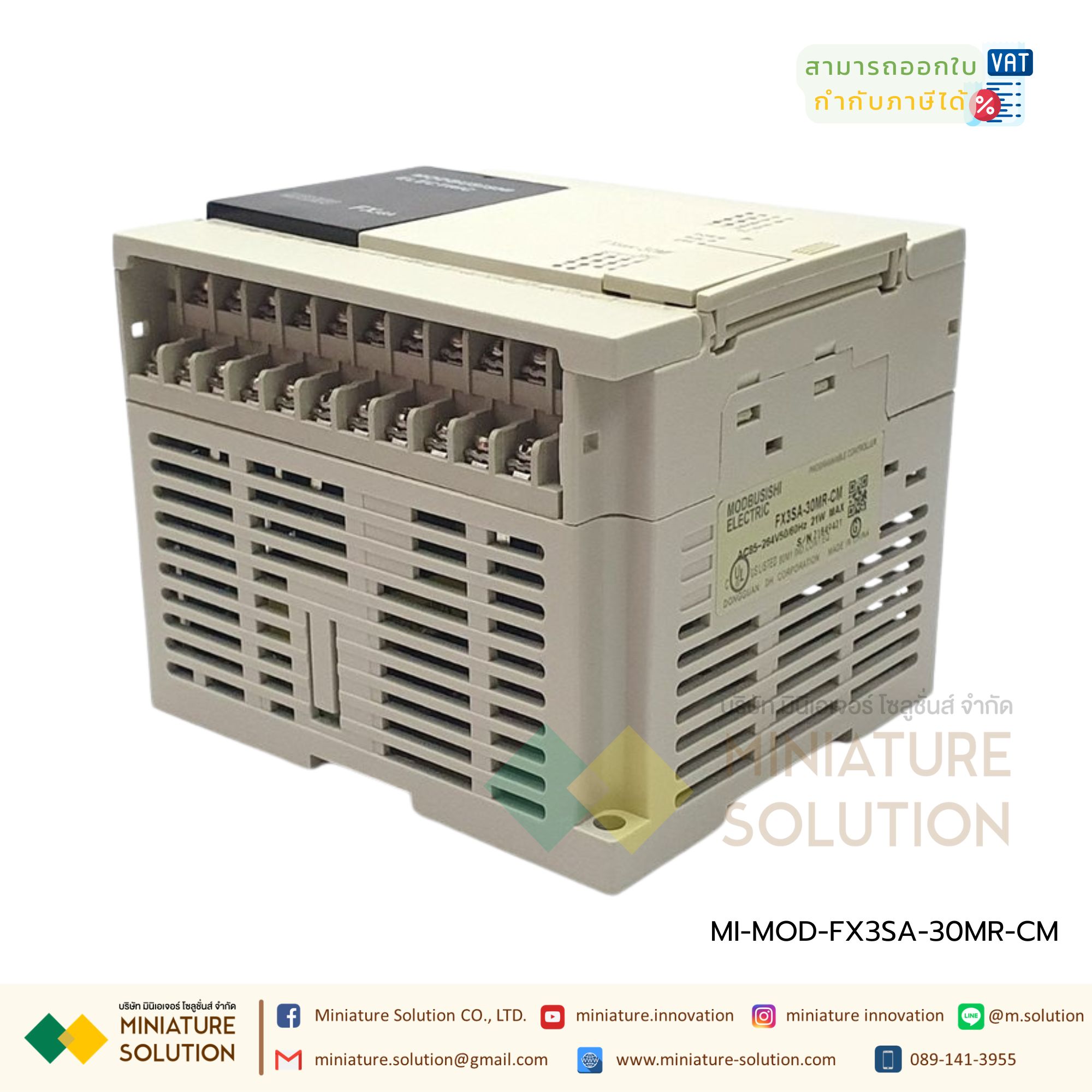 FX3SA-30MR-CM PLC [MODBUSISHI] บอร์ดควบคุมอุตสาหกรรม Made in china ยี่ห้อ MODBUSISHI