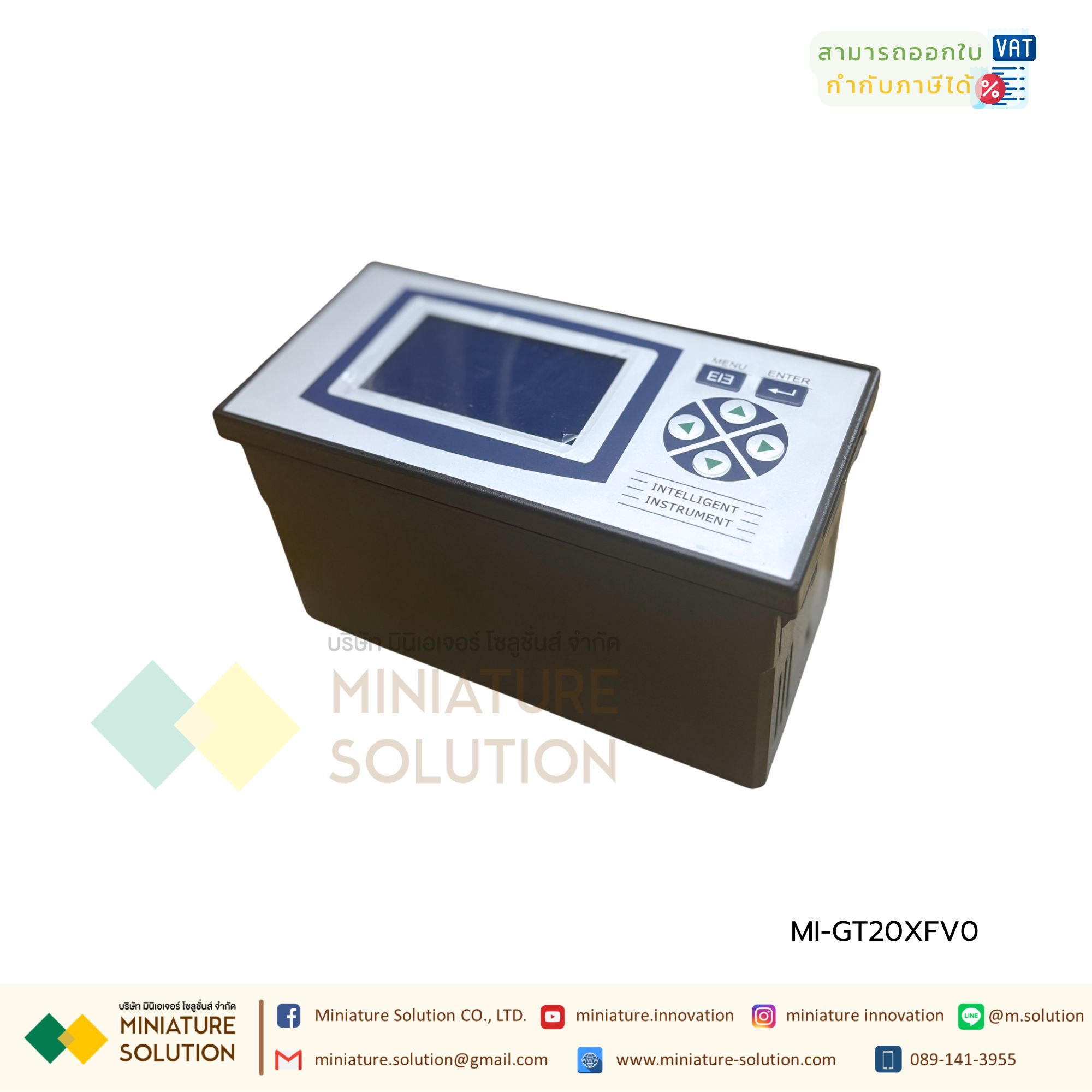 จอแสดงผลสำหรับ Flow meter เครื่องวัดการไหลของน้ำ Flow Totalize Meter มิเตอร์แสดงผลรวมการไหล DATA Logger JJ21XFS2L1V0 ภาษาจีน (GT20XFV0 integrator with output (485+4-20mA))