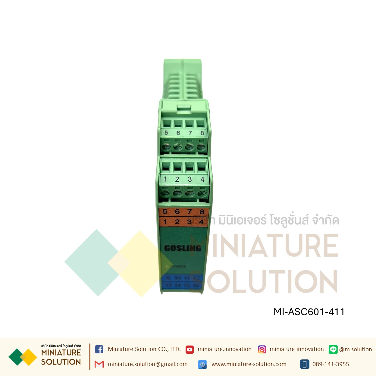 ASC601 Analog Isolator 24VDC สัญญาณอะนาล็อก 4-20mA เข้า 1 ออก 2 ช่อง Isolator One in two out 4-20mA/4-20mA GOSLING กล่องสีเขียว