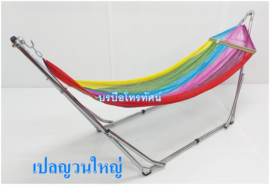 เปลญวนใหญ่ใส่มอเตอร์ไฟฟ้า100กก.เปลไกวพับได้ พกพาสะดวก