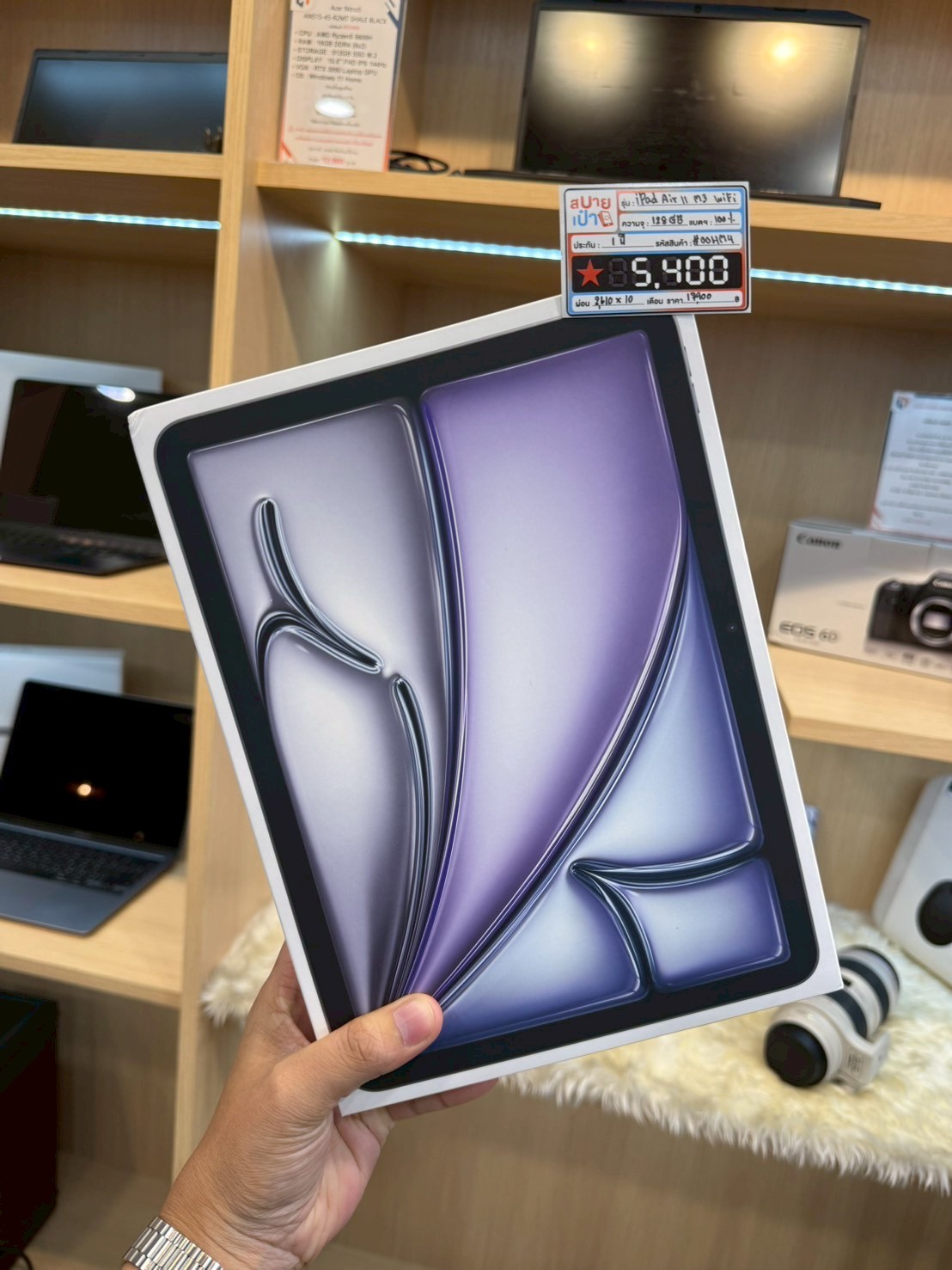 iPad Air 11-inch M3 128GB Wifi สี Space Gray