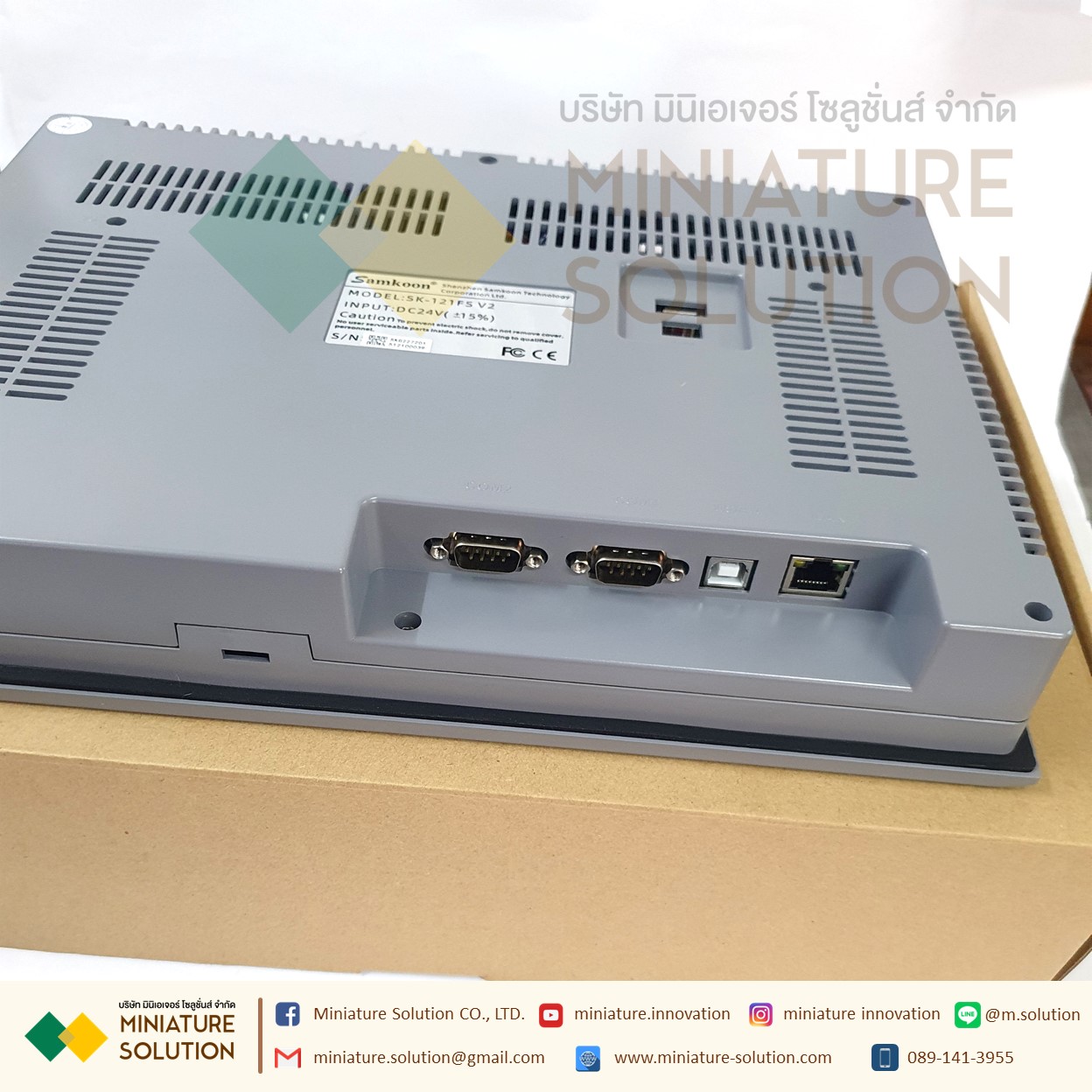 SAMKOON SK-121FS HMI 12.1" HMI Touchscreen 12.1นิ้ว พร้อม Ethernet