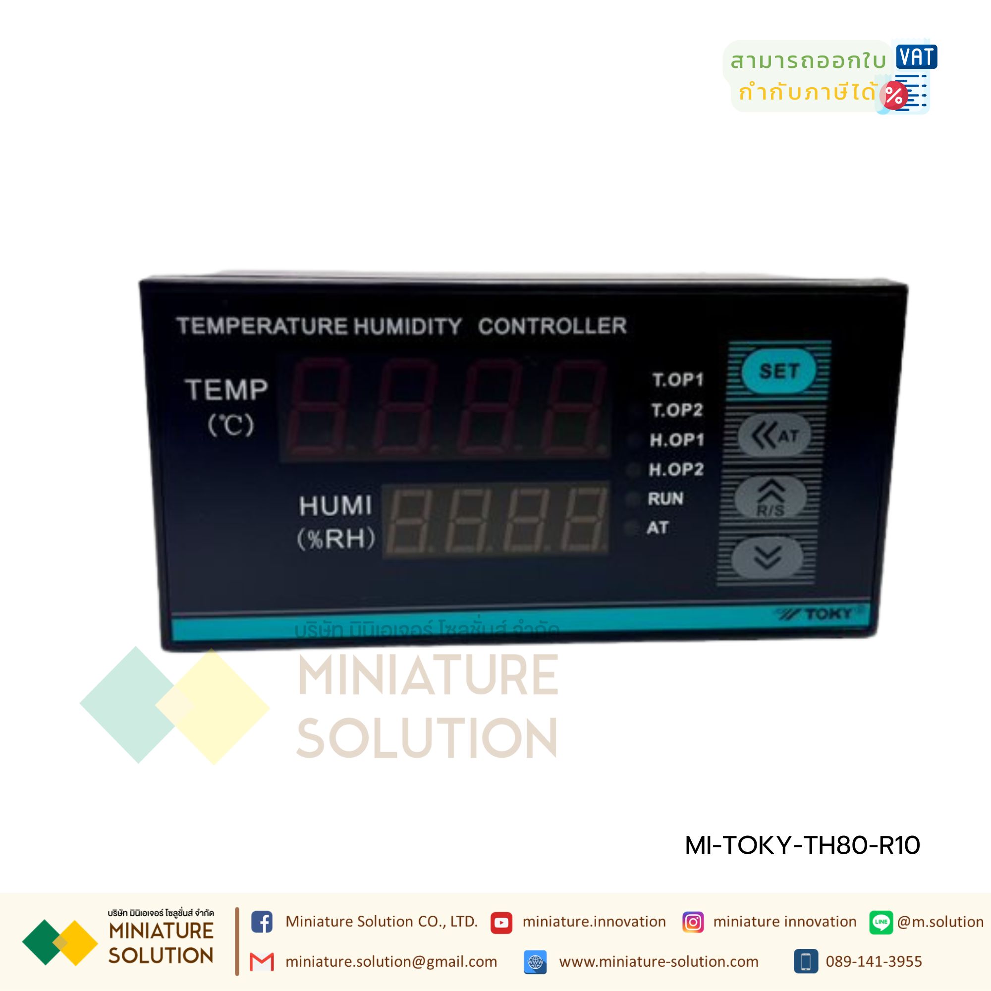 TOKY TH80-R10 temperature and humidity controller โมดูลควบคุมอุณหภูมิ ความชื้น พร้อมเซนเซอร์ OUTPUT Relay