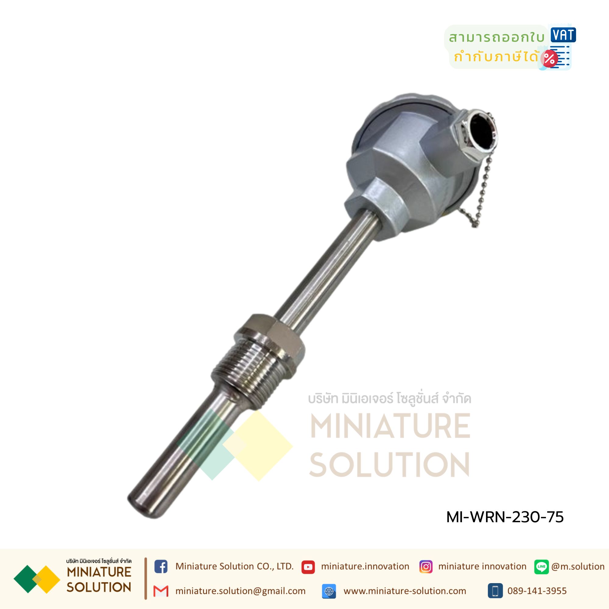 เทอร์โมคัปเปิล Thermocouple Type K WRN-230 โพรบวัดอุณหภูมิ มีเกลียว M27*2 0-1300 องศา