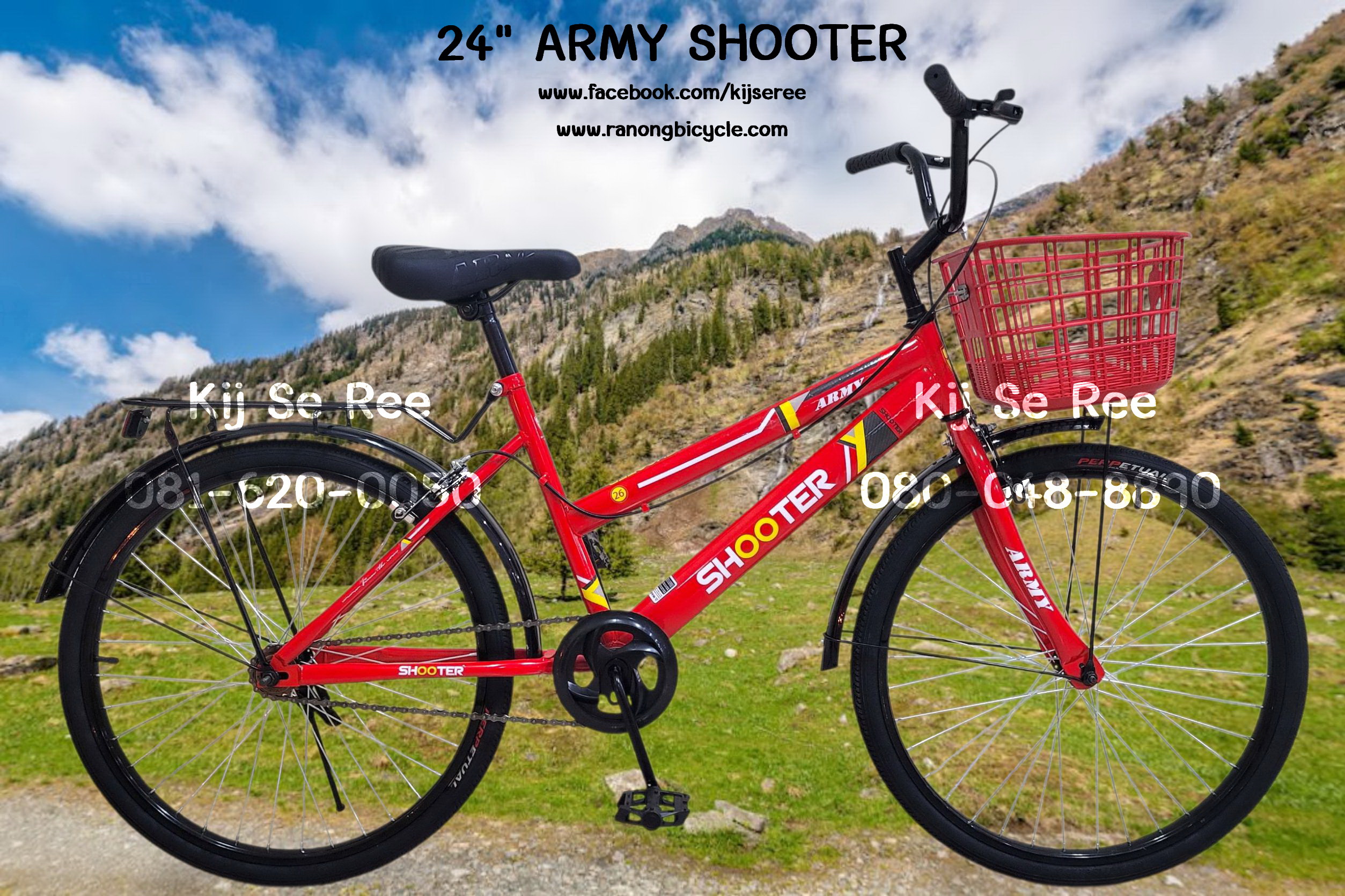 จักรยาน 24" ARMY รุ่น SHOOTER