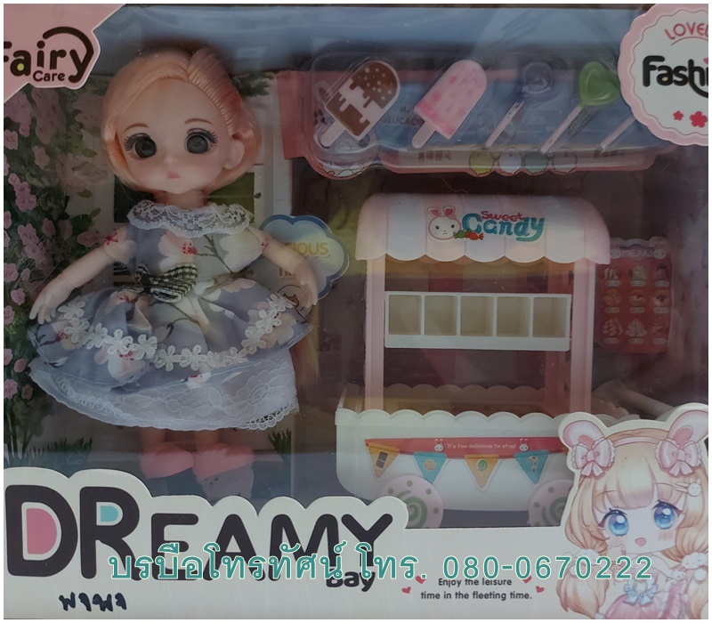 ตุ๊กตาของเล่นเด็ก ตุ๊กตาตาแก้ว ตุ๊กตาร้องได้12เสียงฉี่ได้ เวลานอนหลับตา ตุ๊กตาบาร์บี้