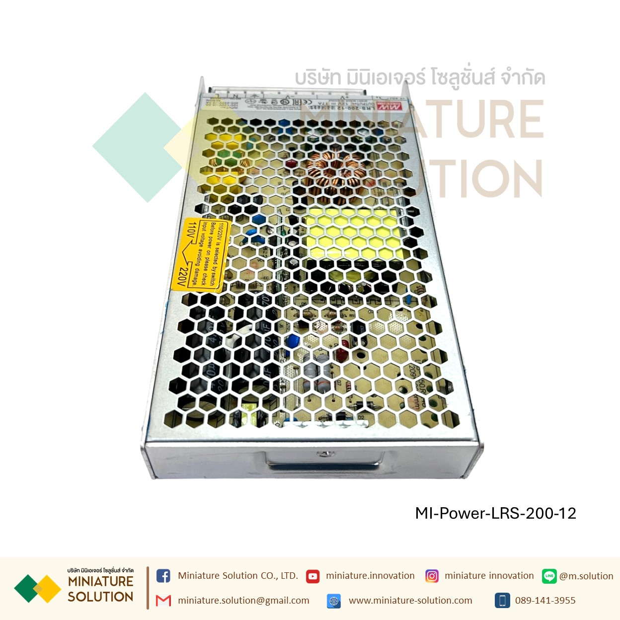 Meanwell LRS switching power supply พาวเวอร์ซัพพลาย LRS AC-DC (LRS-200-12)(17.0A)(LRS-200-24)(8.8A)
