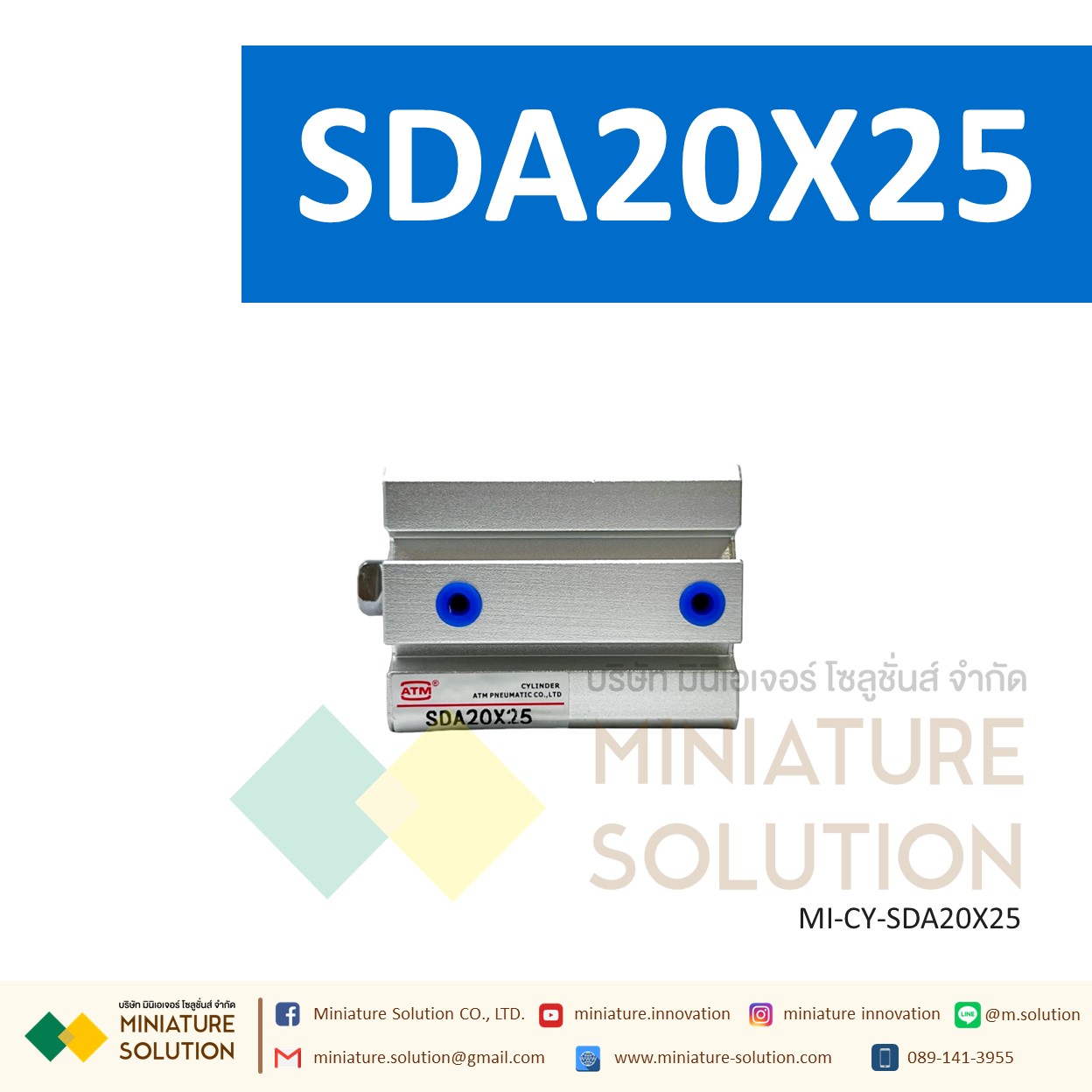 กระบอกลม SDA 20 กระบอกลมคอมแพค แบบมีแม่เหล็ก SDA Series COMPACT CYLINDER (SDA20X5/10/15/20/25/30/35/40/45)