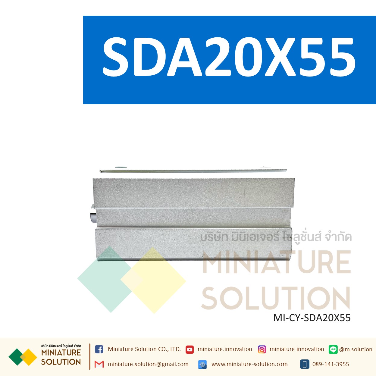 กระบอกลม SDA 20 กระบอกลมคอมแพค แบบมีแม่เหล็ก SDA Series COMPACT CYLINDER (SDA20X50/55/60/65/70/75/80/85/90/100)