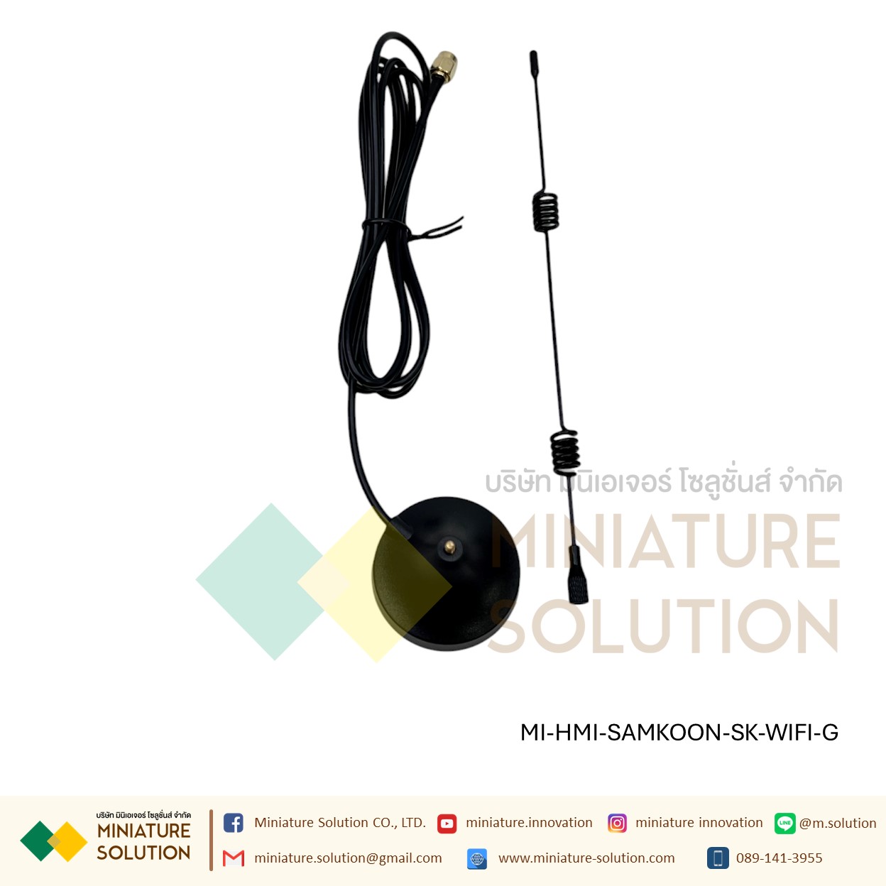 SAMKOON SK-070Q HMI 7" จอทัชกรีน 7 นิ้ว SAMKOON HMI SK-070QE-G (รองรับระบบ IOT สามารถต่อโมดูล WIFI ได้) SK-070QS (รองรับ Ethernet) SK-WIFI-G (รองรับกับรุ่น SK ลงท้ายด้วย Q ทำ IOT)