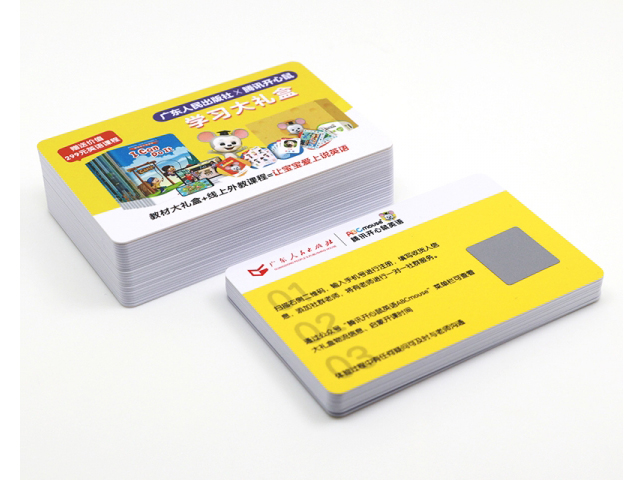 บัตรแข็ง แถบขูดรหัส ลุ้นเลข ลุ้นโชค