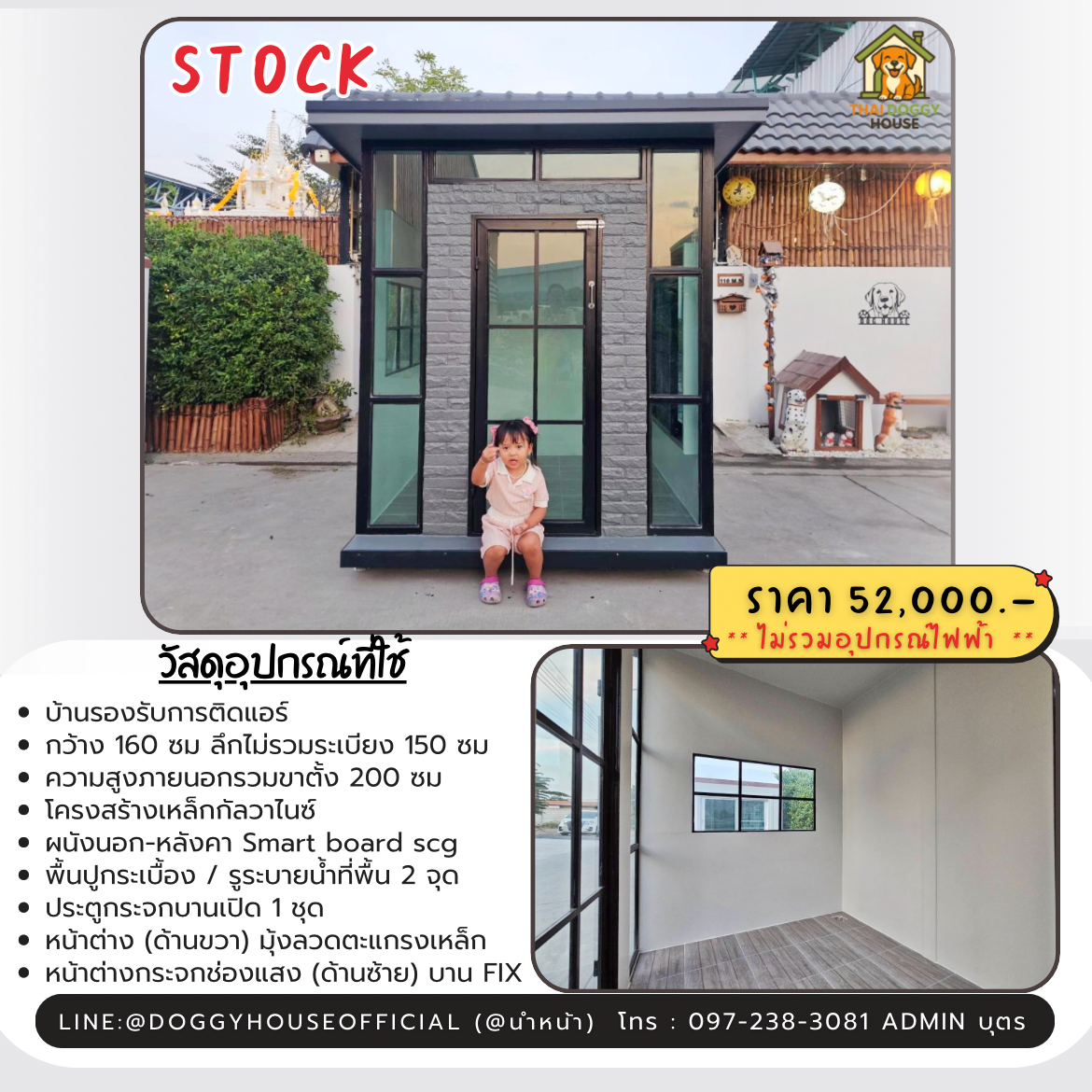 🏡บ้านหมา บ้านแมว กระจก รองรับการติดแอร์ Modren Style🐶🐱