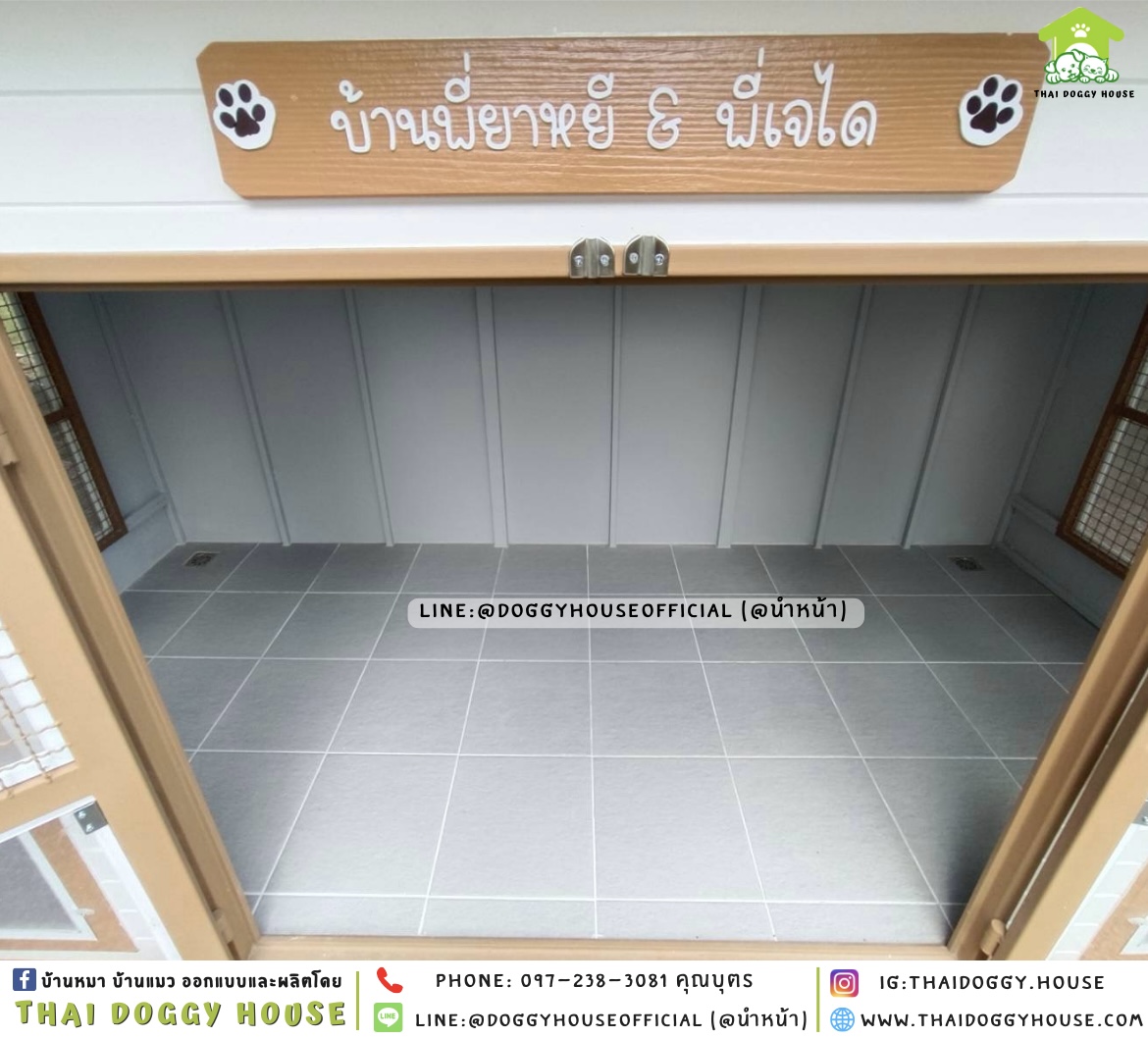 บ้านหมา หลังใหญ่ ติดพัดลม มีมุ้งลวด + ตะแกรงเหล็ก แบบบ้าน 𝐁𝐨𝐱 𝐬𝐭𝐲𝐥𝐞