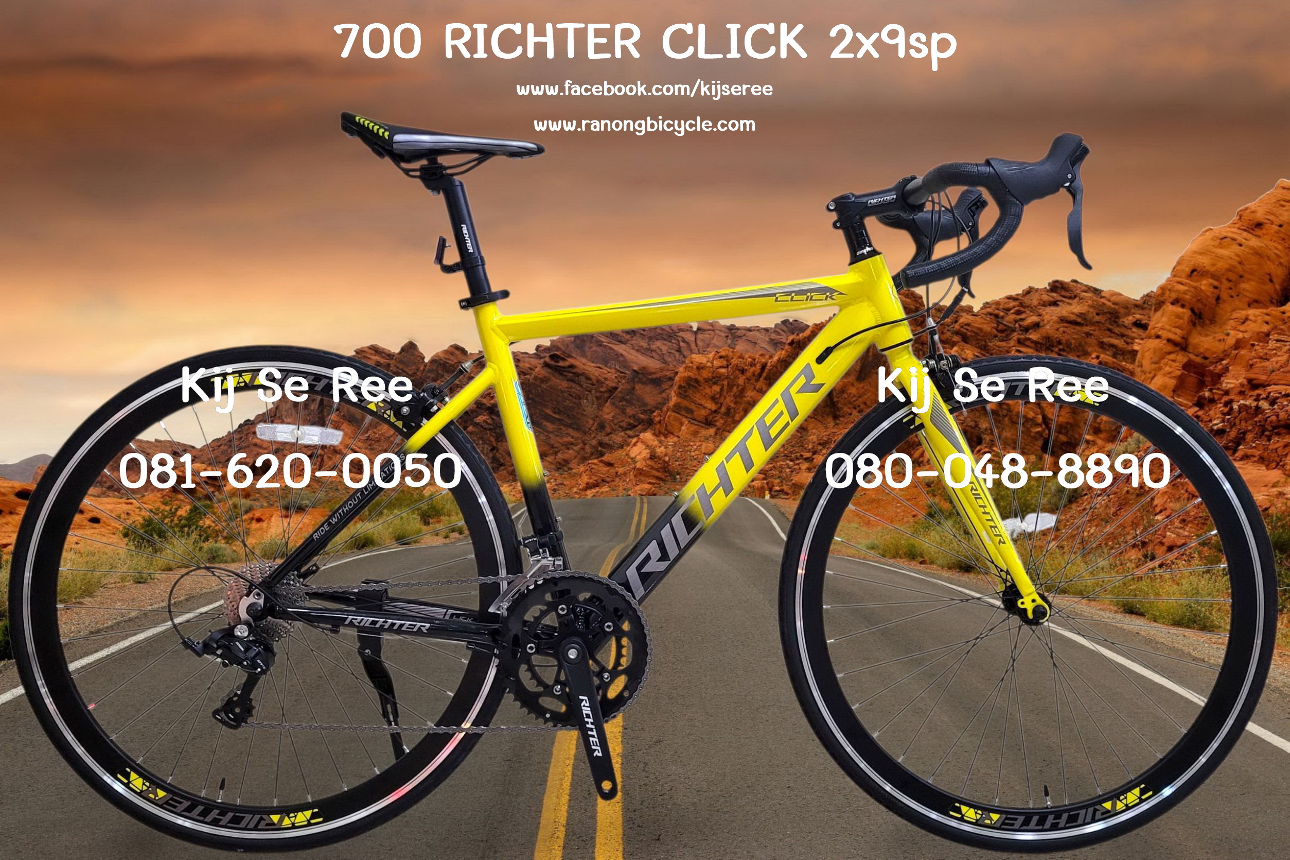 จักรยาน 700 RICHTER รุ่น CLICK