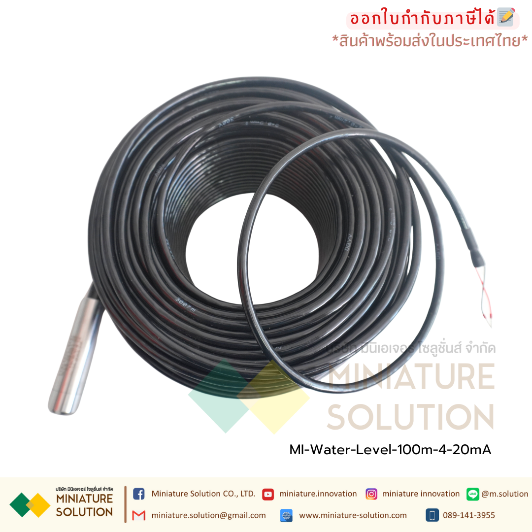 เซนเซอร์วัดระดับน้ำ Liquid level sensor transmitter probe Normal range Analog 4-20mA