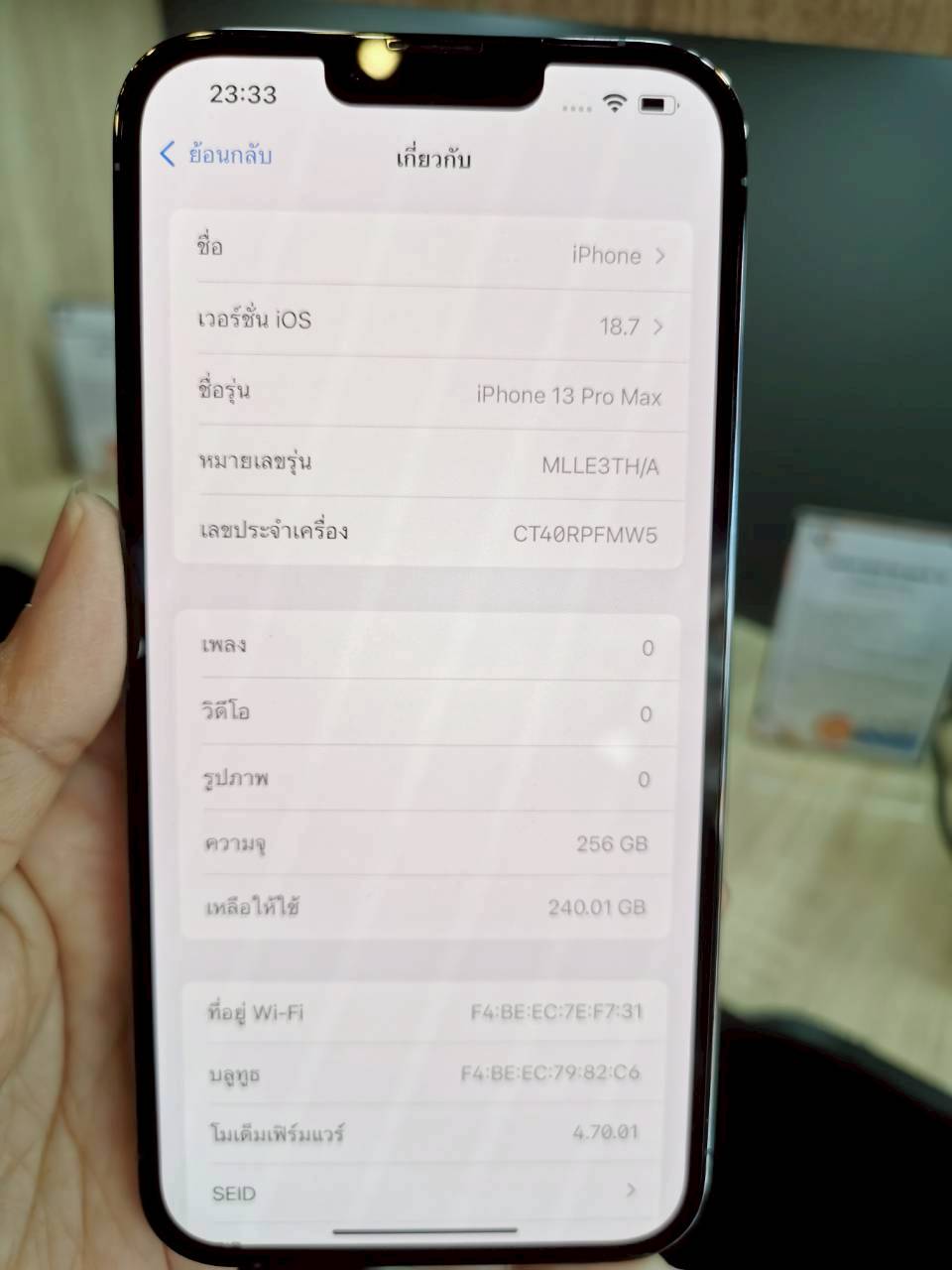 iPhone 13 Pro Max 256GB Sierra Blue