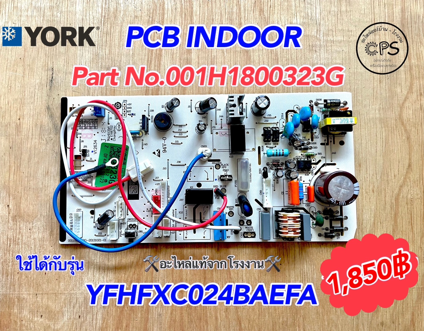 PCB INDOOR YFHFXC024BAEFA
