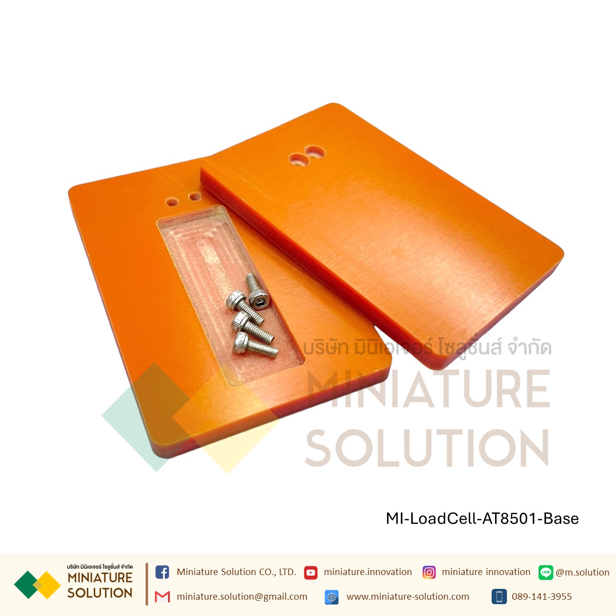 เซนเซอร์ชั่งน้ําหนัก AT8501 ชุดโหลดเซลล์ Load cell ชั่งน้ำหนัก single-point weighing sensor high-precision แท่งสี่เหลี่ยม (แผ่นยึดเซนเซอร์ สีส้ม ขนาดเล็ก ไม่รวมเซนเซอร์)