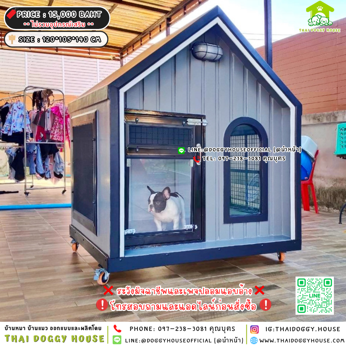 🏡บ้านหมา แบบพัดลม 𝐌𝐢𝐧𝐢𝐦𝐚𝐥 𝐧𝐨𝐫𝐝𝐢𝐜 𝐬𝐭𝐲𝐥𝐞✨