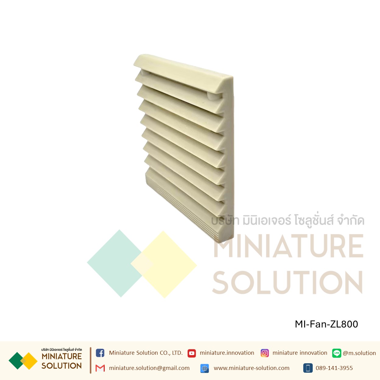 ฟิลเตอร์กรองฝุ่นพัดลมระบายความร้อน Filter without Fan ตะแกรงพัดลมดูดระบายความร้อน อุปกรณ์เสริมพัดลมระบายความร้อน (Size 170x170 mm / Hole Size 151.5x151.5mm/ Cut 137x137 / ZL807)