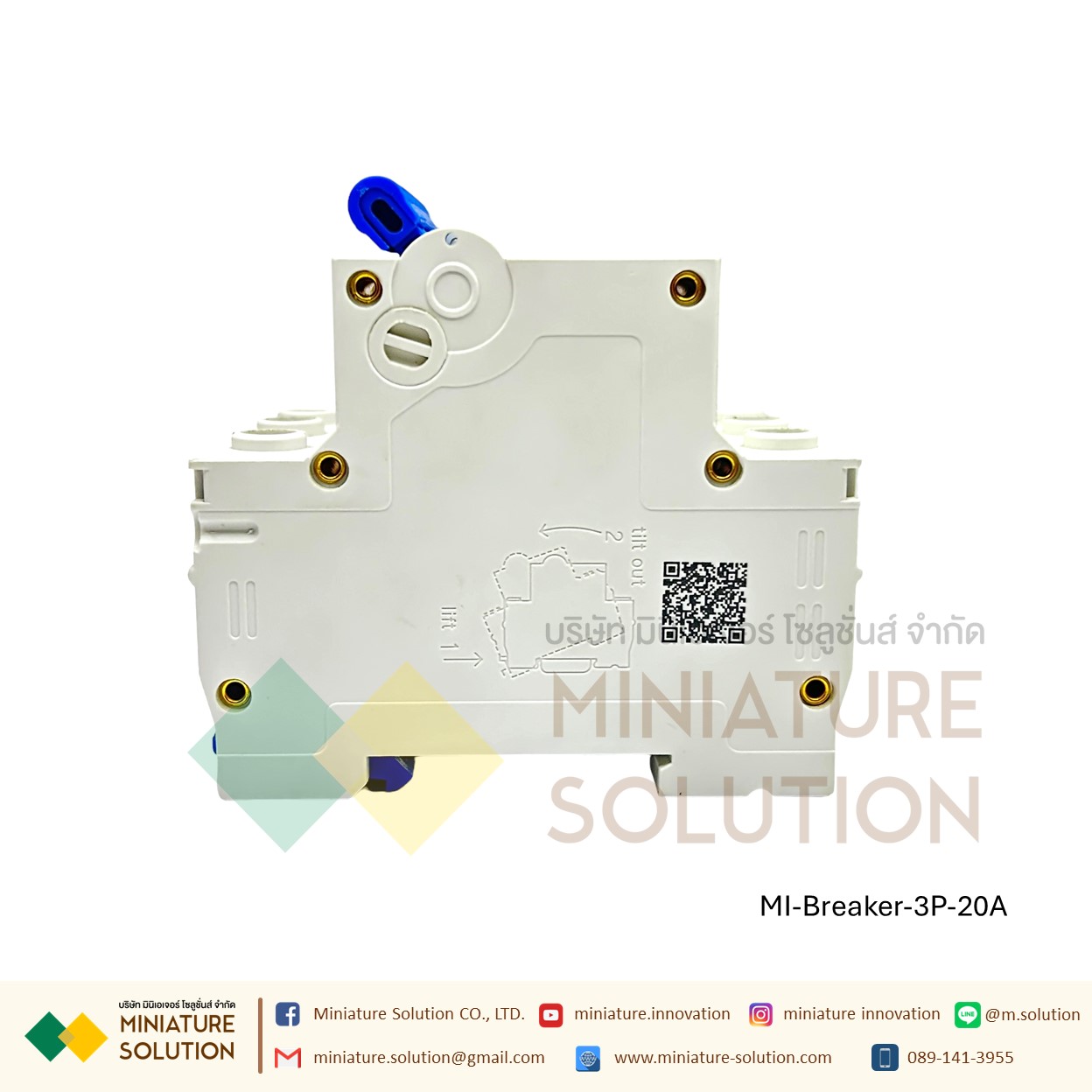Miniature Circuit Breaker เซอร์กิตเบรกเกอร์ MCB เบรกเกอร์เกาะราง เบรกเกอร์ 3P (3POLE) (20A)