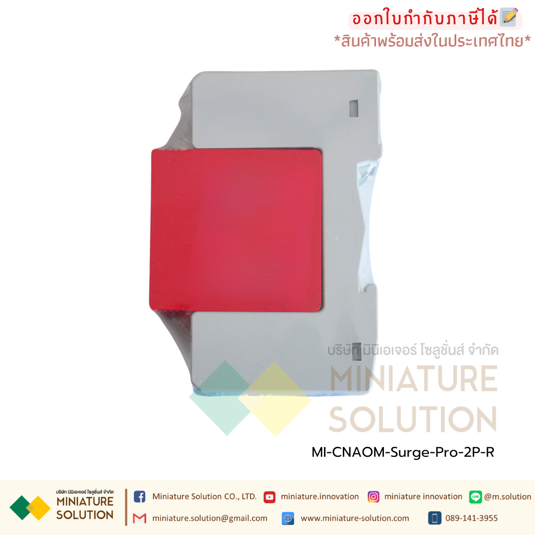 CNAOM-Surge-Pro กันฟ้าผ่า AC 2P 275V 20kA 40kA อุปกรณ์กันฟ้าผ่า สำหรับไฟบ้าน Surge Protection 20KA (สีขาว/สีแดง)