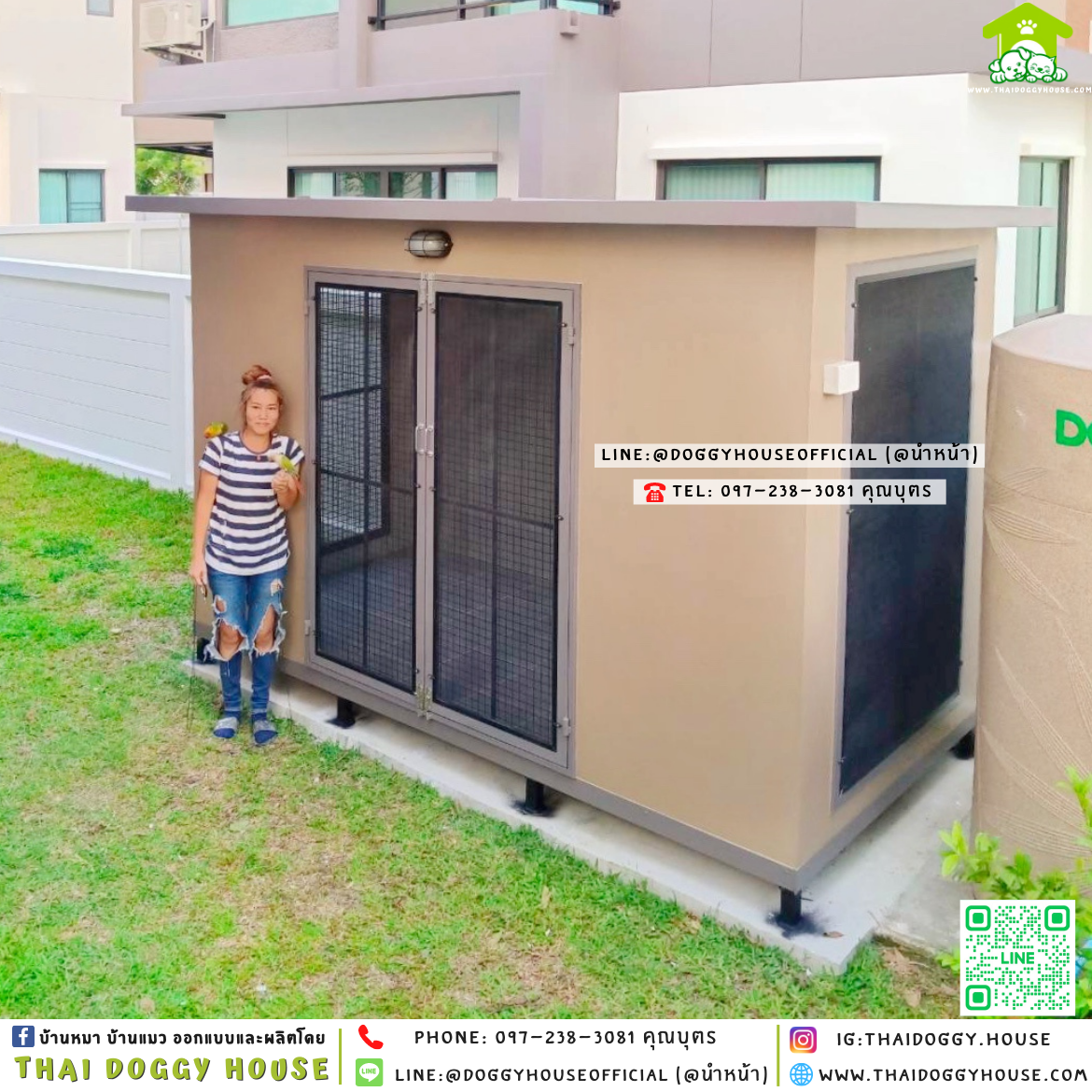 บ้านหมา ติดพัดลม แบบบ้าน 𝐁𝐎𝐗 𝐒𝐓𝐘𝐋𝐄