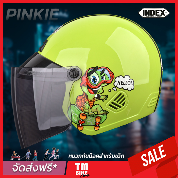 หมวกกันน็อคเด็ก INDEX รุ่น PINKIE หมวกกันน็อคสำหรับเด็ก ขนาดเดียว เทียบเท่า 51-52cm