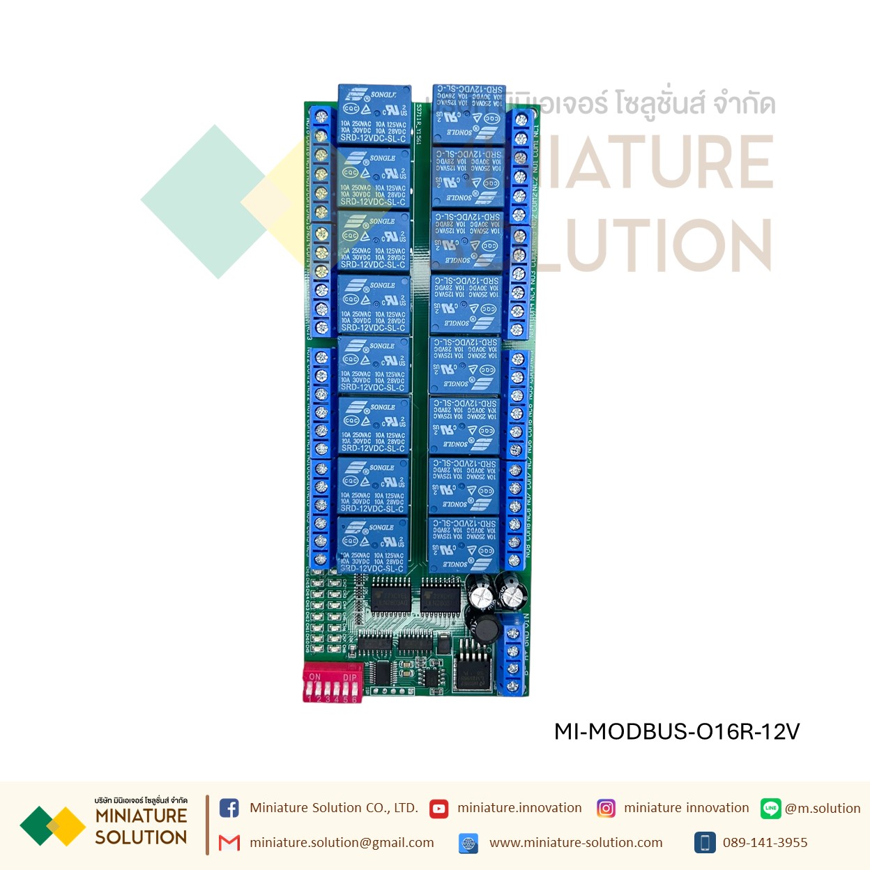 12V 8CH RS485 รีเลย์ Modbus RTU 8 Way Relay Module บอร์ดรีเลย์ Modbus RTU มีหลายฟังก์ชั่นส์ 8CH 16CH 32CH