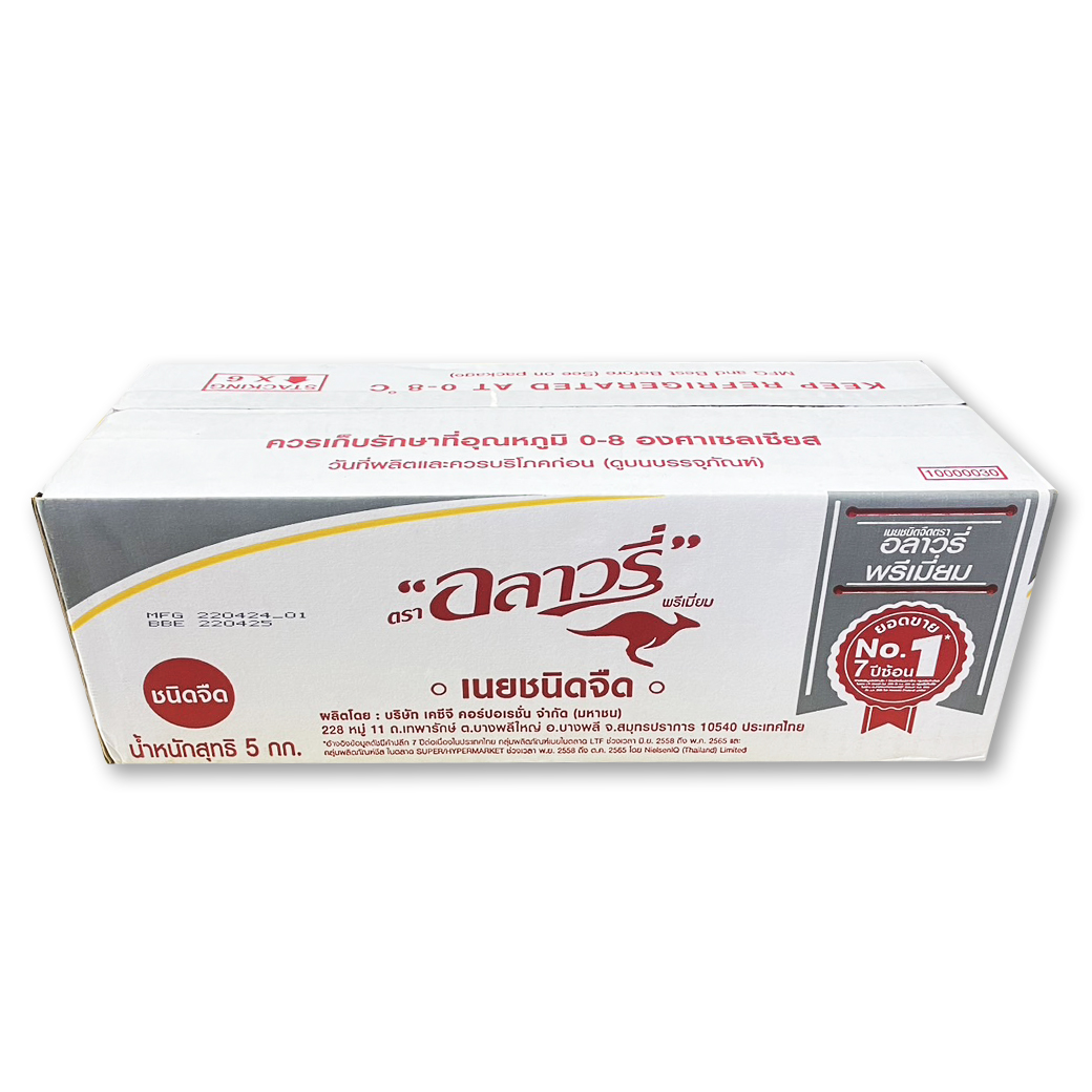 เนยสดอลาวรี่ พรีเมียม ชนิดเค็ม ไขมัน 82 % 5 Kg. Allowrie Premium Salted Pure Butter 82% Fat 5 kg. (02-5632)