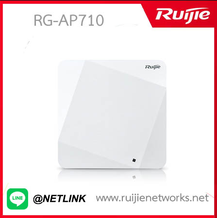 Ceiling AP รุ่น RG-AP710