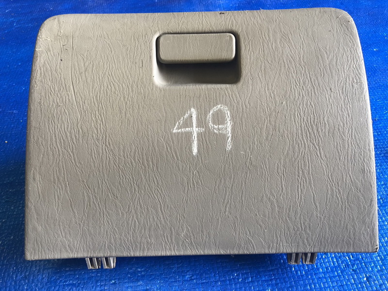 เก๊ะคอนโซลหน้า