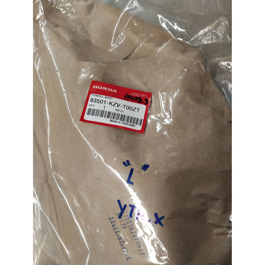 83401-KZV-T00ZT ฝาครอบท้ายด้านขวา L รถสีชมพู-ขาว SUPERCUB 2016 อะไหล่แท้ HONDA