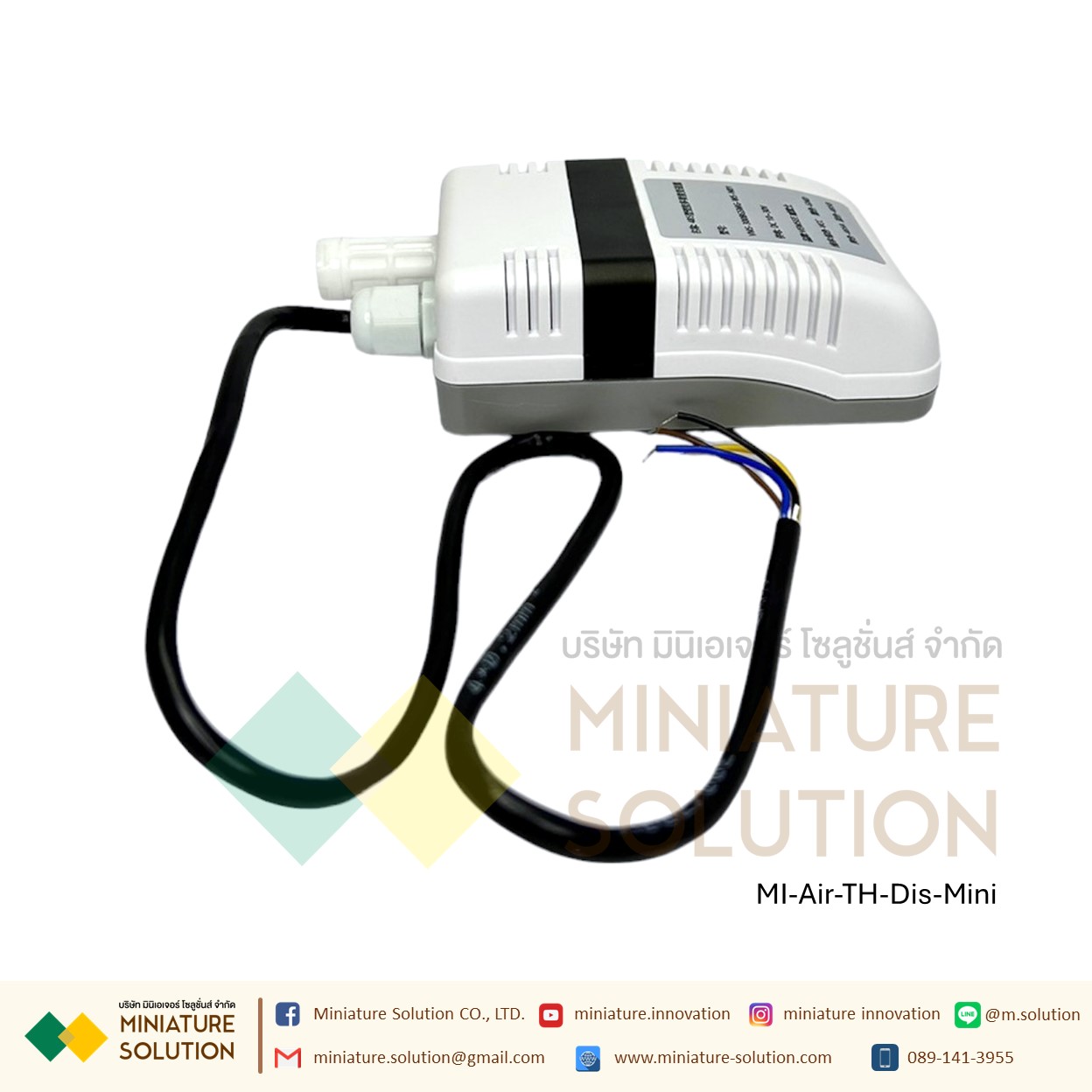 เซ็นเซอร์คุณภาพอากาศติดผนังแบบหลายองค์ประกอบ อุณหภูมิและความชื้น : ชนิด RS485 อุณหภูมิและความชื้น [จอแสดงผลหลอดดิจิตอล] (กล่องเล็ก)