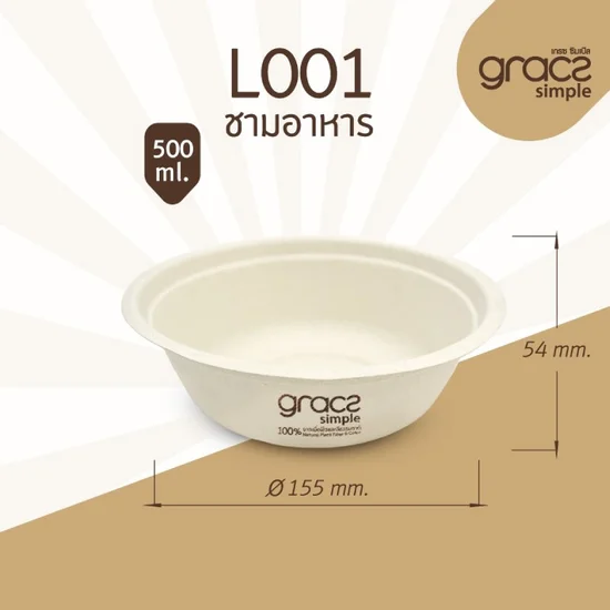 เกรซซิมเปิล L001 ชาม 500 มล. 50ใบ (09-5720)