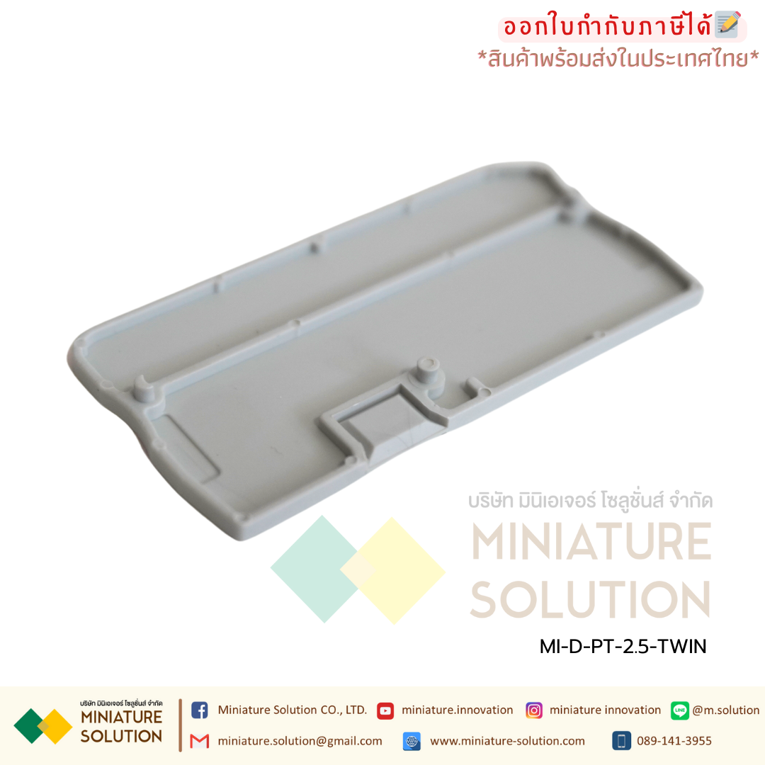 END COVER ฝาปิดเทอร์มินอล terminal CONTACT TWIN 2.5/6 (D-PT) (D-ST)