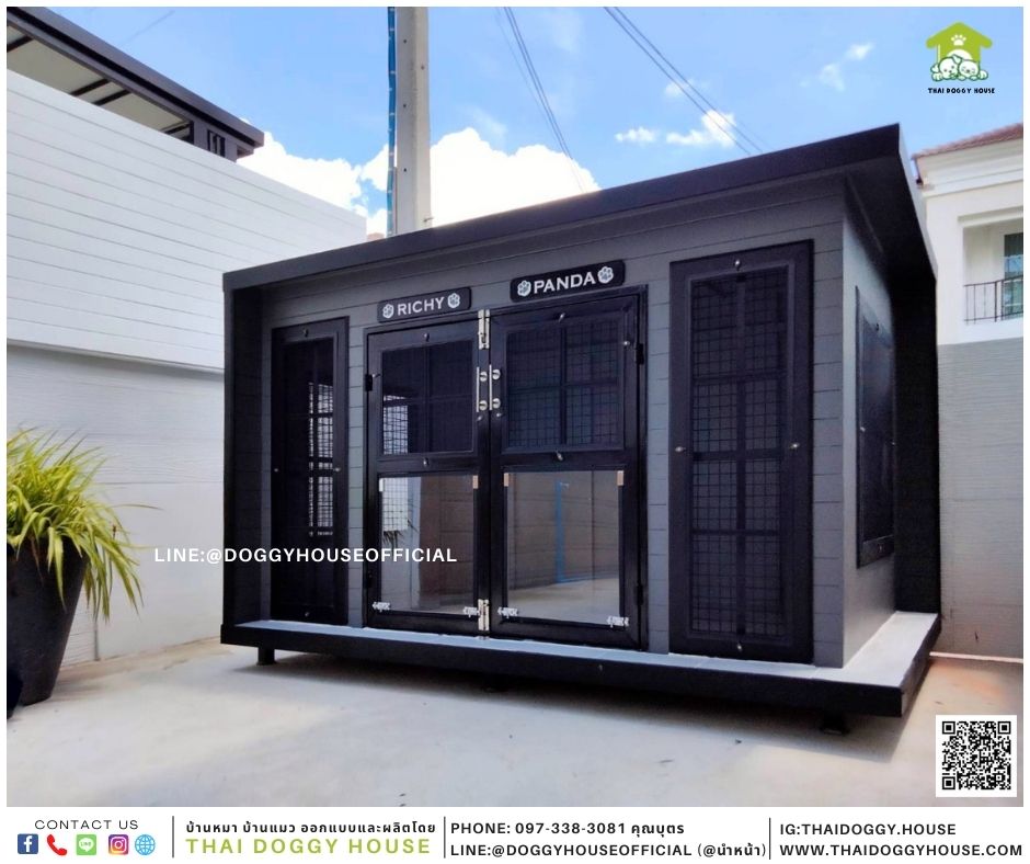 บ้านหมา Box style