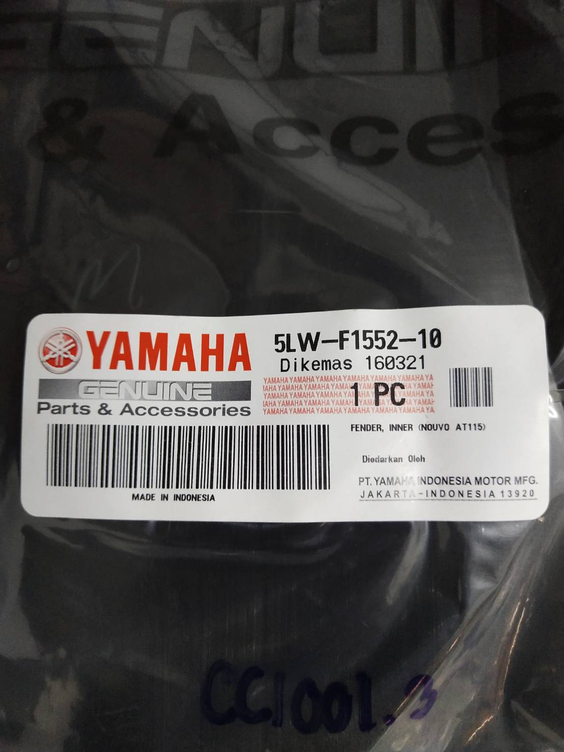 บังโคลนตัวใน (สีดำ) สำหรับรุ่น NOUVO ปี 2004 อะไหล่แท้ YAMAHA 5LW-F1552-10